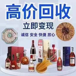 固原购物卡回收站