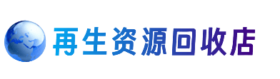 固原购物卡回收站
