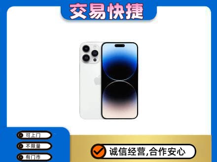 固原家电回收苹果手机.jpg