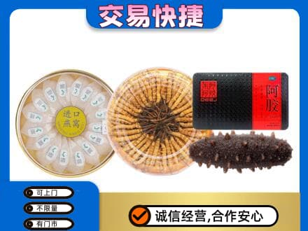固原礼品回收.jpg