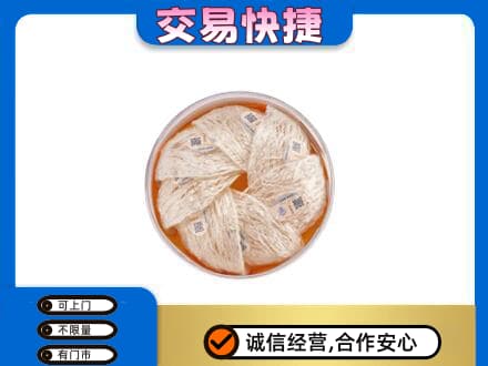 固原高价回收燕窝