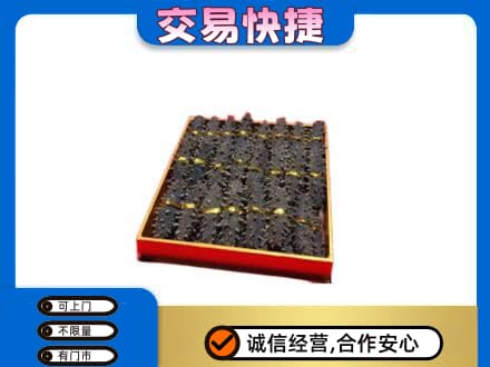 固原高价回收海参