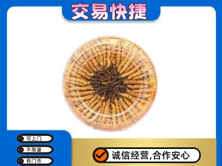 固原高价回收虫草礼盒