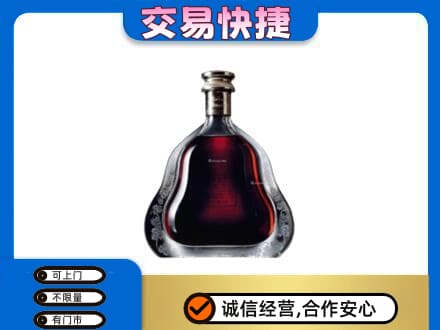固原洋酒回收轩尼诗李察空瓶.jpg