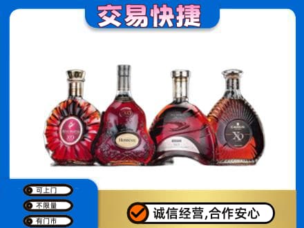 固原洋酒回收价格.jpg