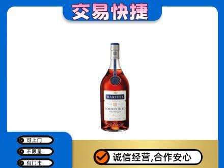 固原洋酒回收马爹利蓝带.jpg
