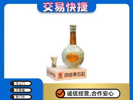 固原名酒回收四特酒.jpg