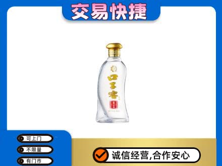 固原名酒回收口子窖.jpg