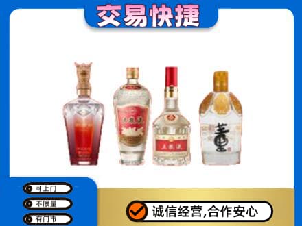 固原名酒回收酒.jpg