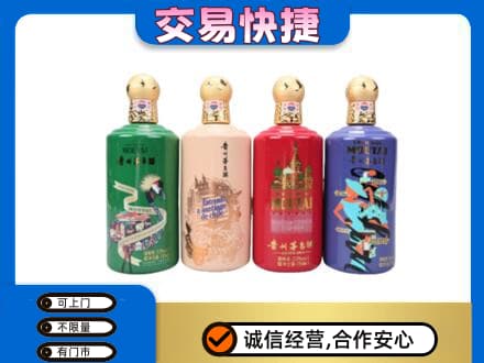 固原茅台回收走出四国.jpg