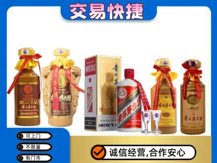 固原回收贵州茅台酒