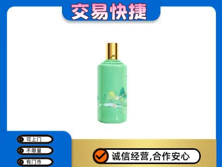 固原茅台回收24节气.jpg