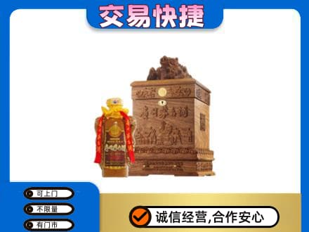固原回收80年茅台酒